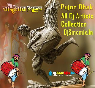 Biswakarma Puja SpL New Quality Super Dhaki Mix 2022-Dj Gm Remix (Satmile)